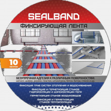 Фиксирующая лента SEALBAND, 100 мм × 10 м Фиксирующая лента SEALBAND, 100 мм × 10 м
